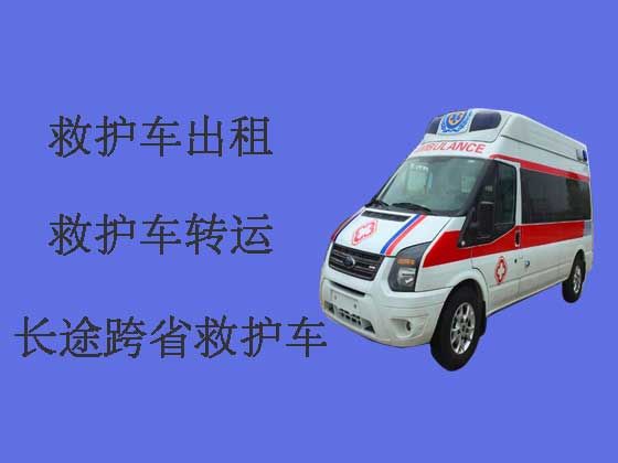 儋州120救护车出租转运病人